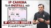 Ip Camera Installation Process Series Part 1 Explained With Diagram
